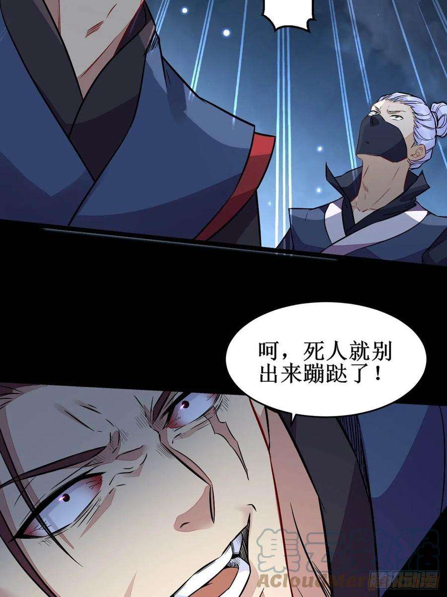 鬼医凤九凤三元，危！二