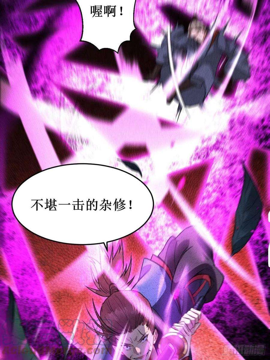 鬼医凤九凤三元，危！二