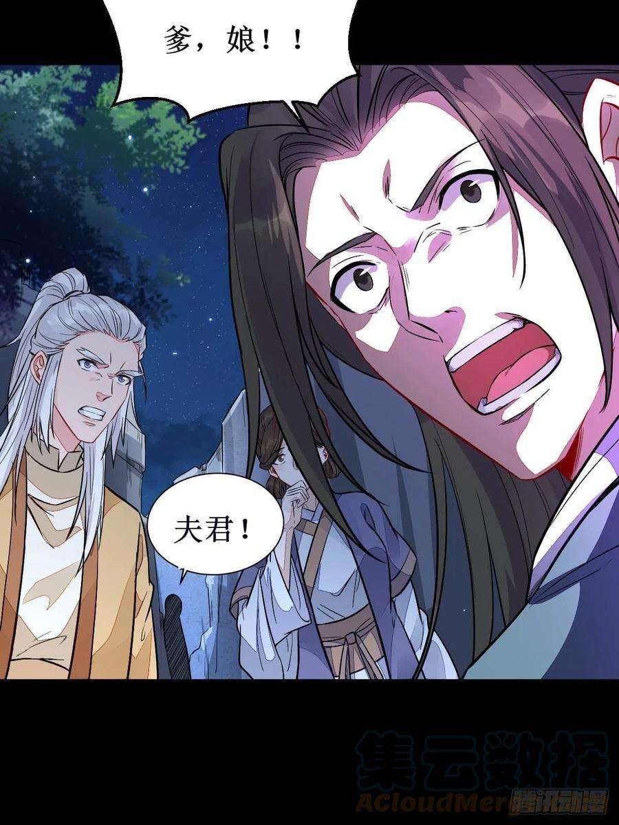 鬼医凤九凤三元，危！二