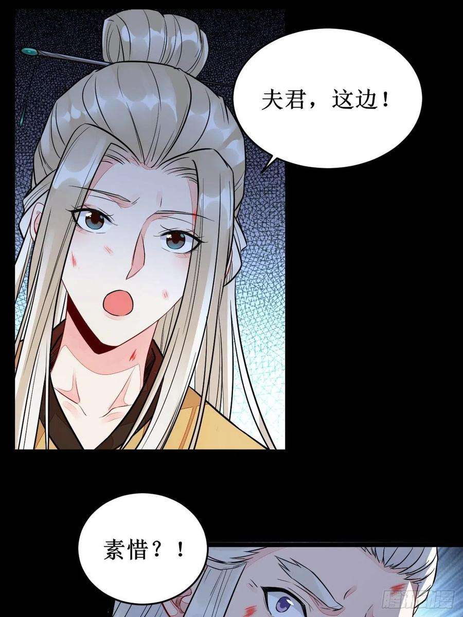鬼医凤九凤三元，危！二