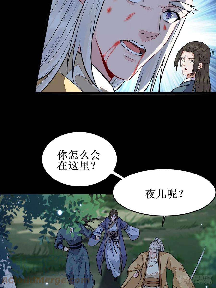鬼医凤九凤三元，危！二