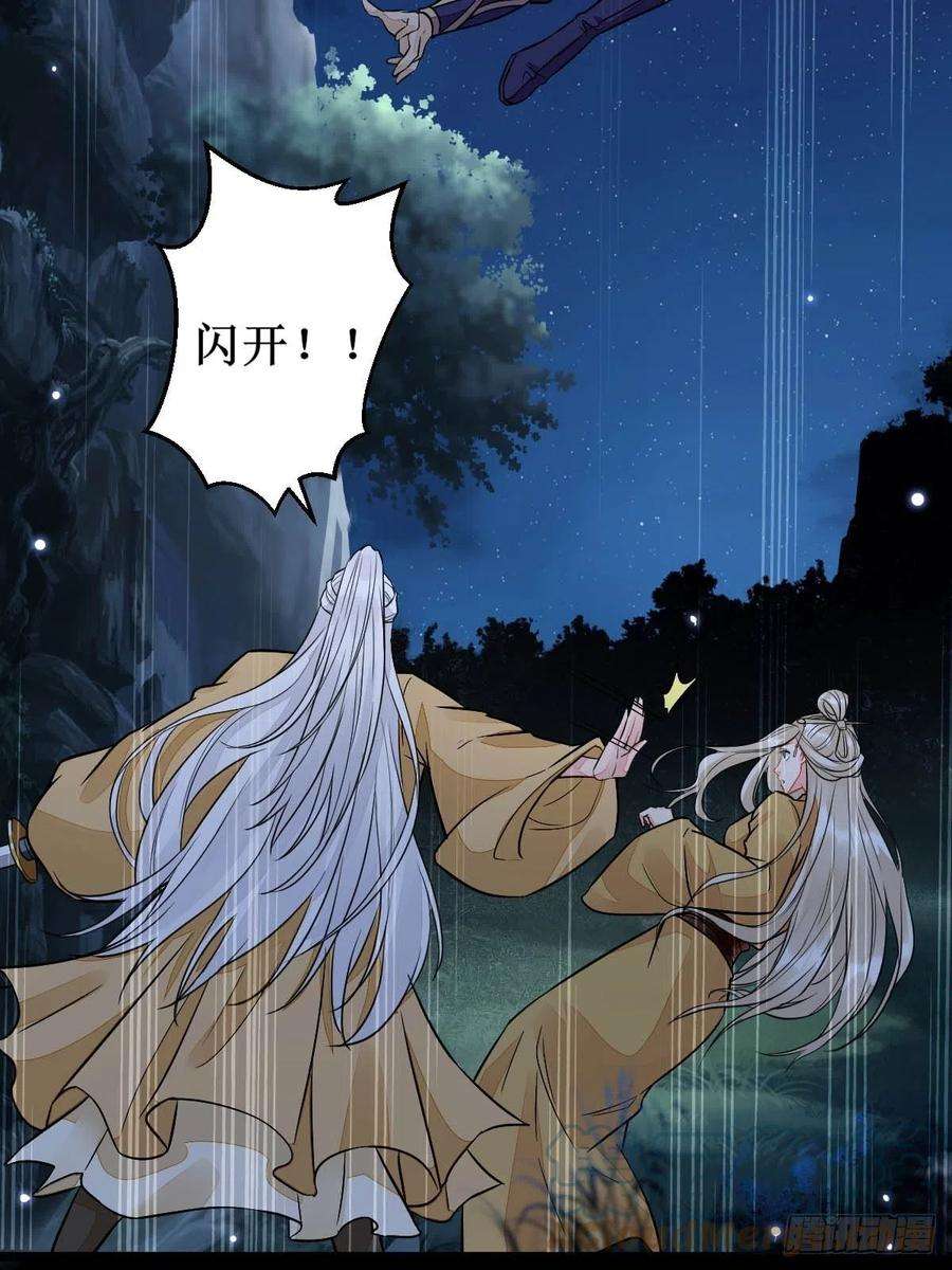 鬼医凤九凤三元，危！二