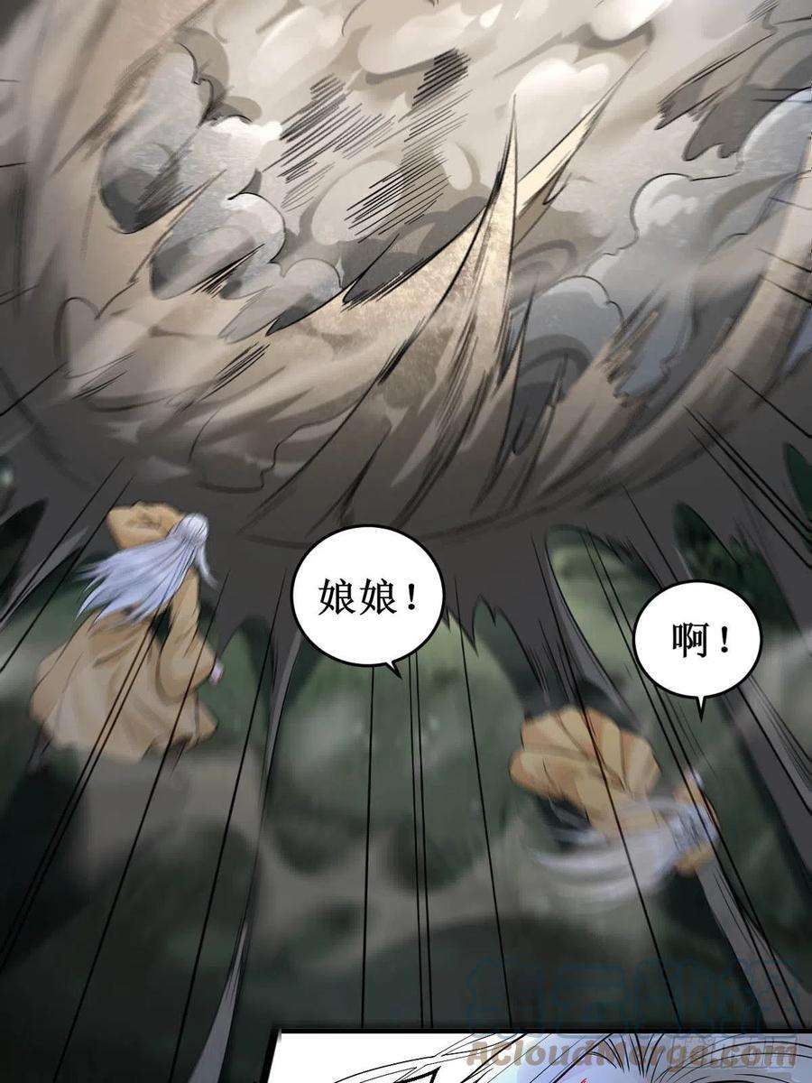 鬼医凤九凤三元，危！二