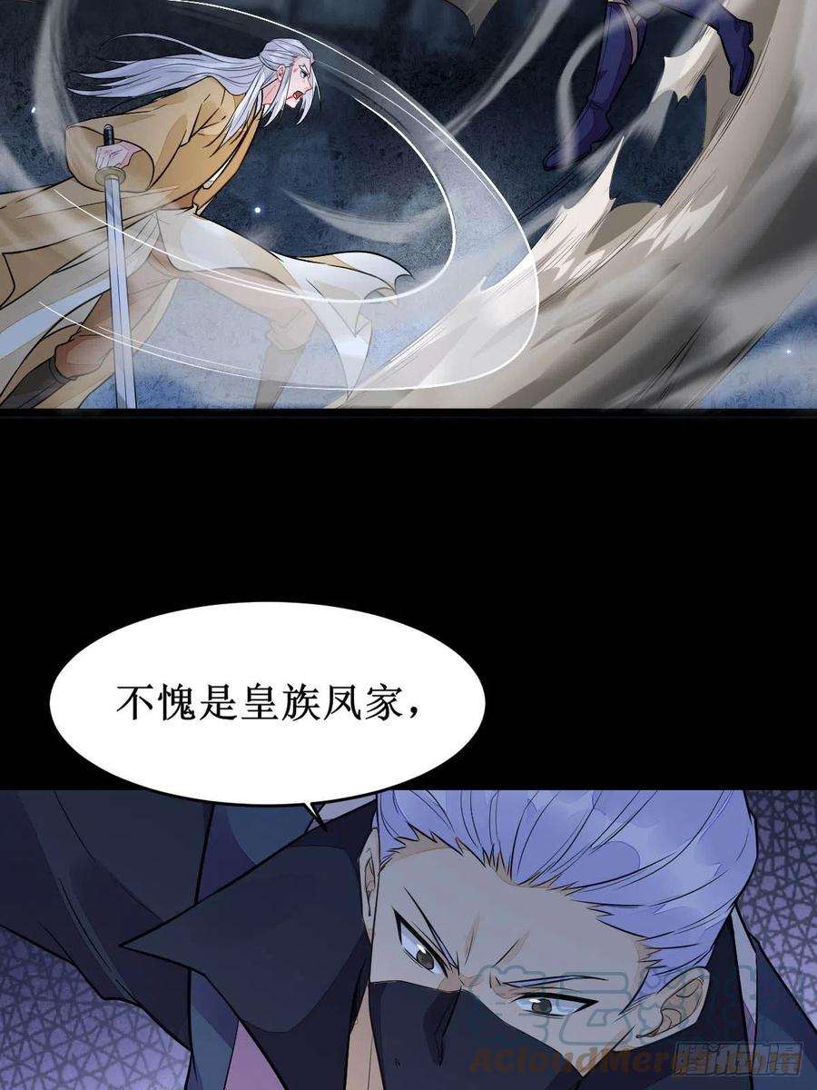 鬼医凤九凤三元，危！二