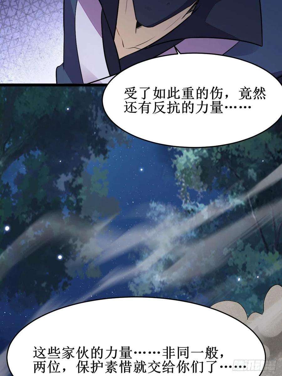 鬼医凤九凤三元，危！二