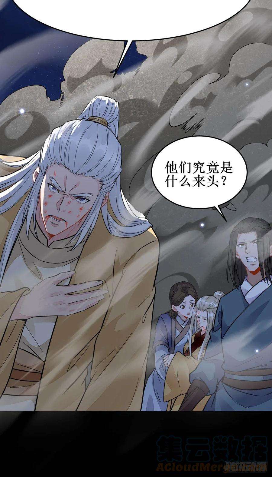 鬼医凤九凤三元，危！二