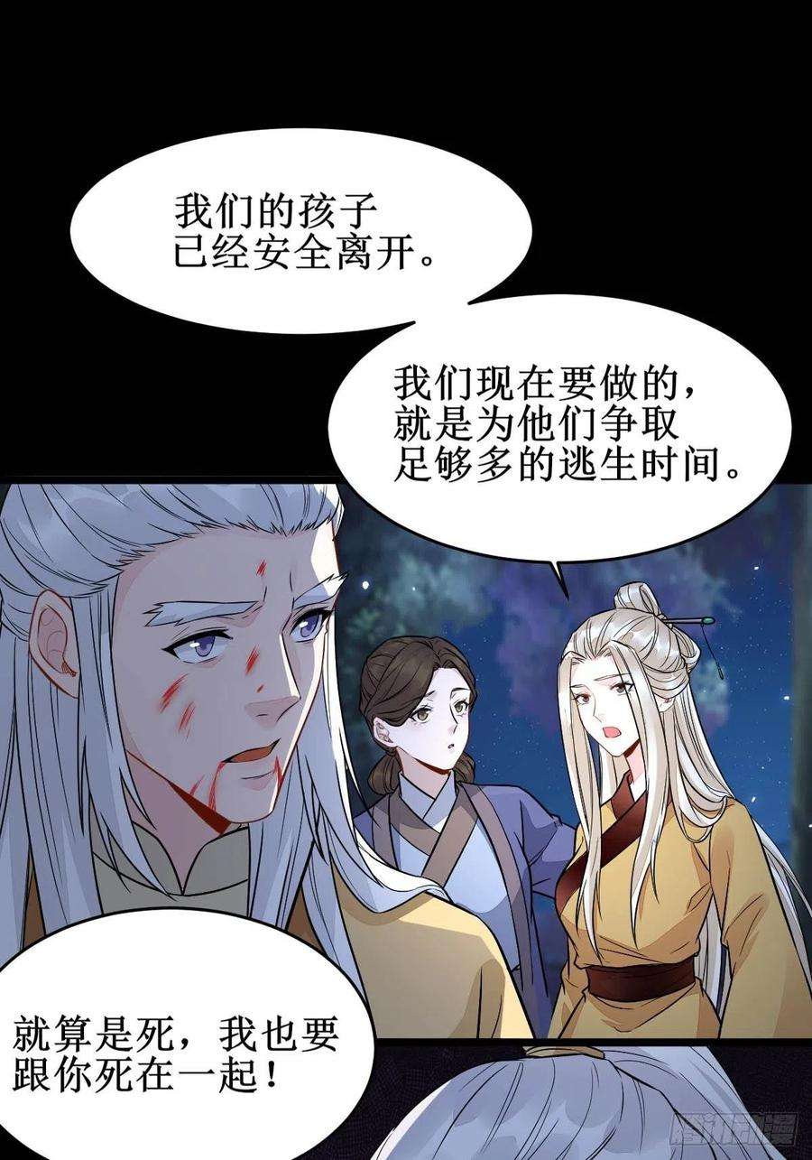 鬼医凤九凤三元，危！二