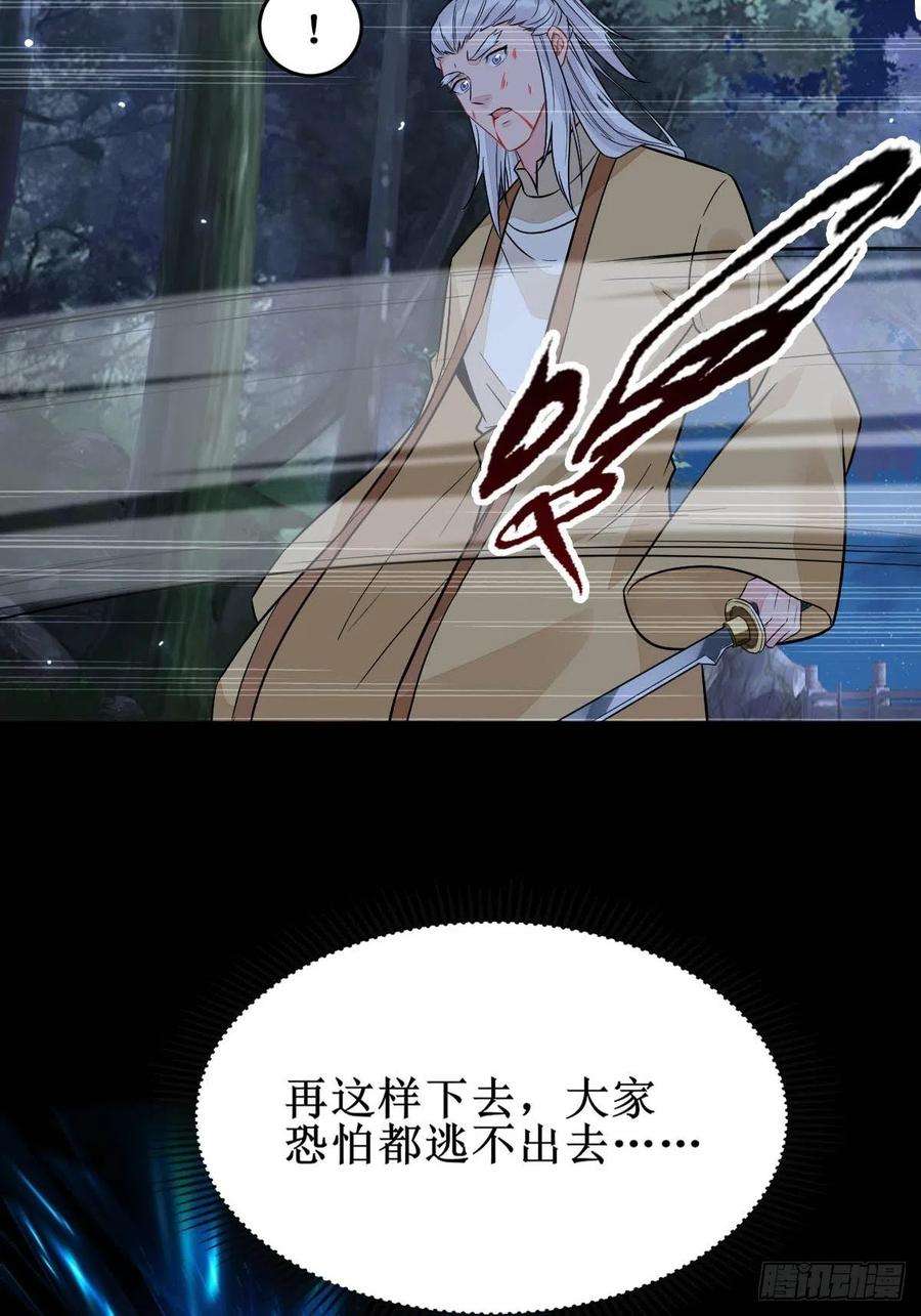 鬼医凤九凤三元，危！二
