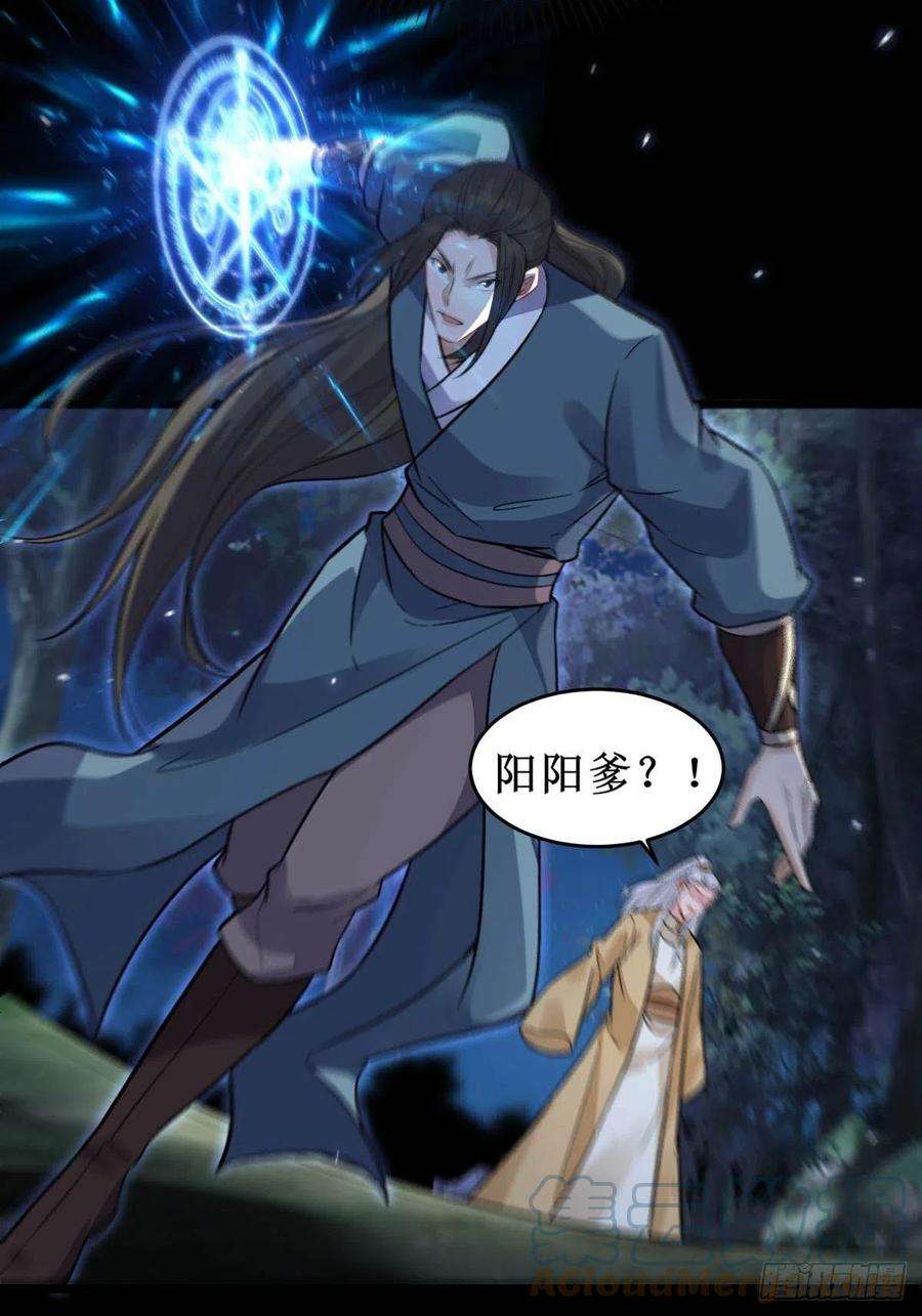 鬼医凤九凤三元，危！二