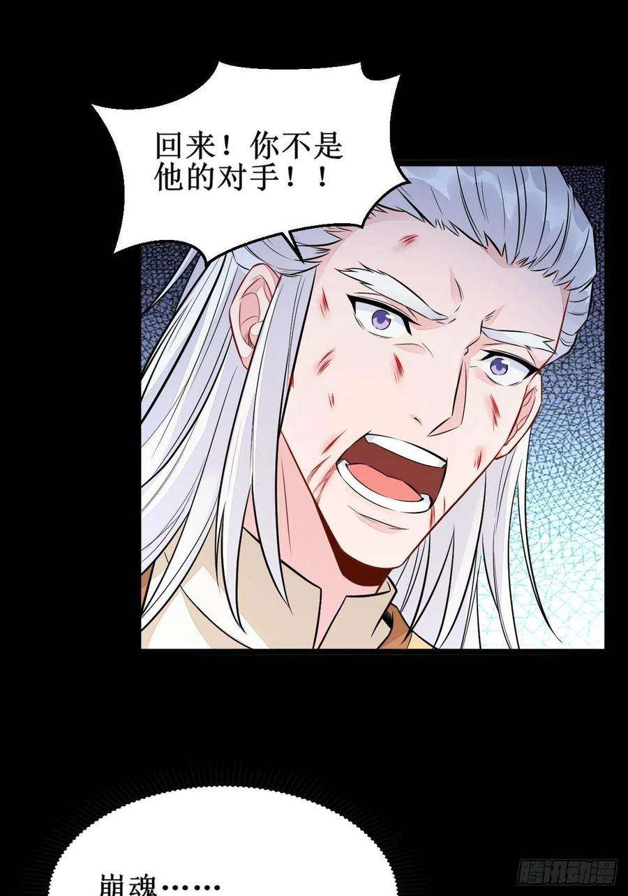 鬼医凤九凤三元，危！二