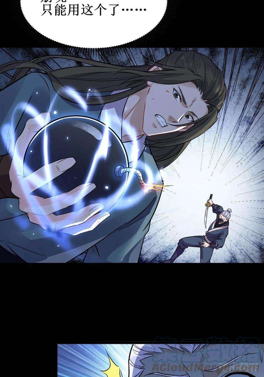 鬼医凤九凤三元，危！二