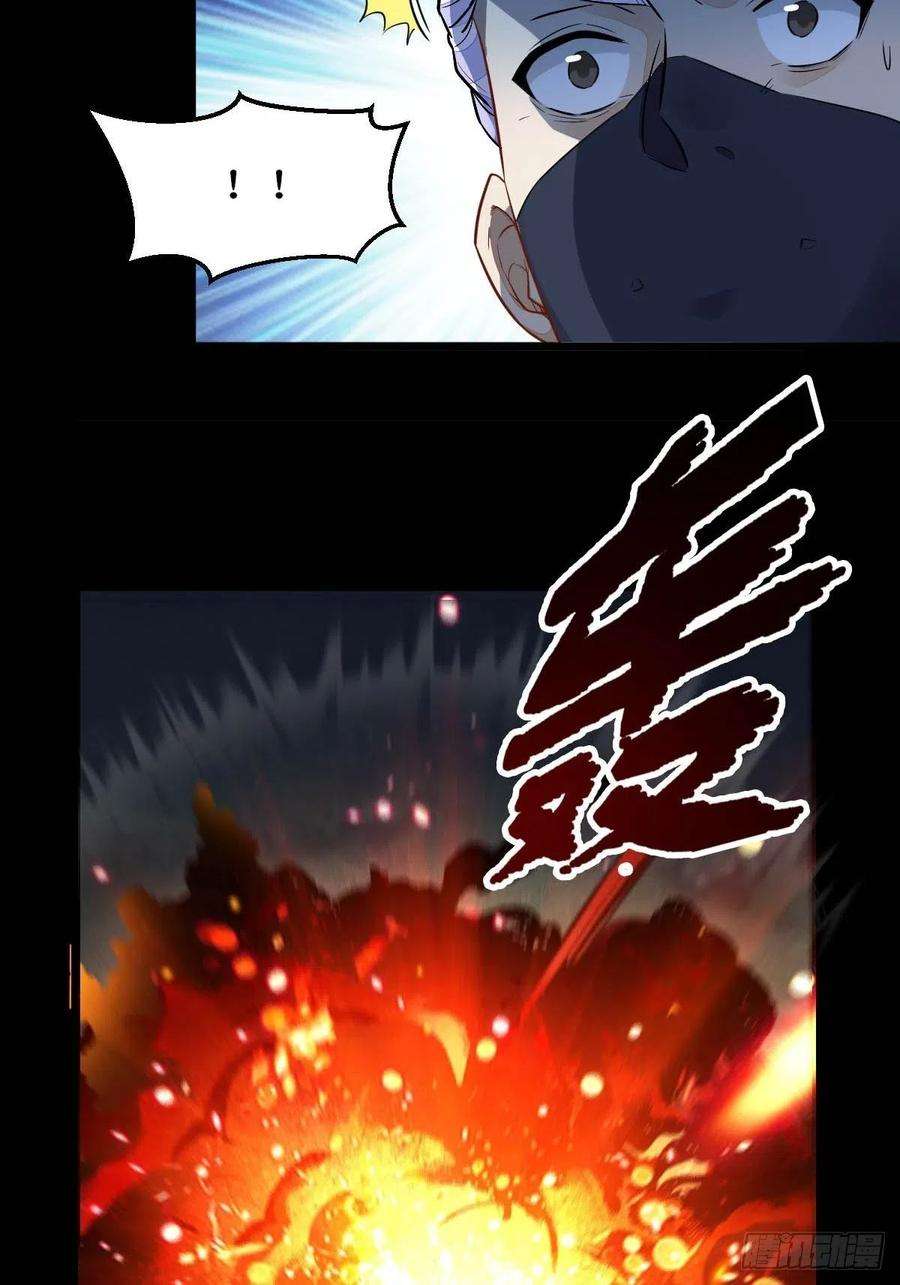 鬼医凤九凤三元，危！二
