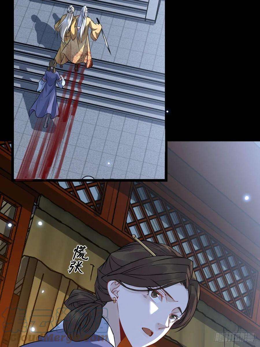 鬼医凤九一个活口不留！