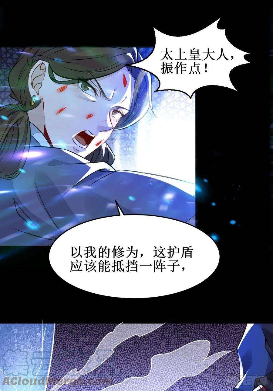 鬼医凤九一个活口不留！