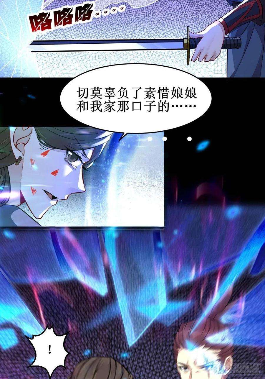 鬼医凤九一个活口不留！