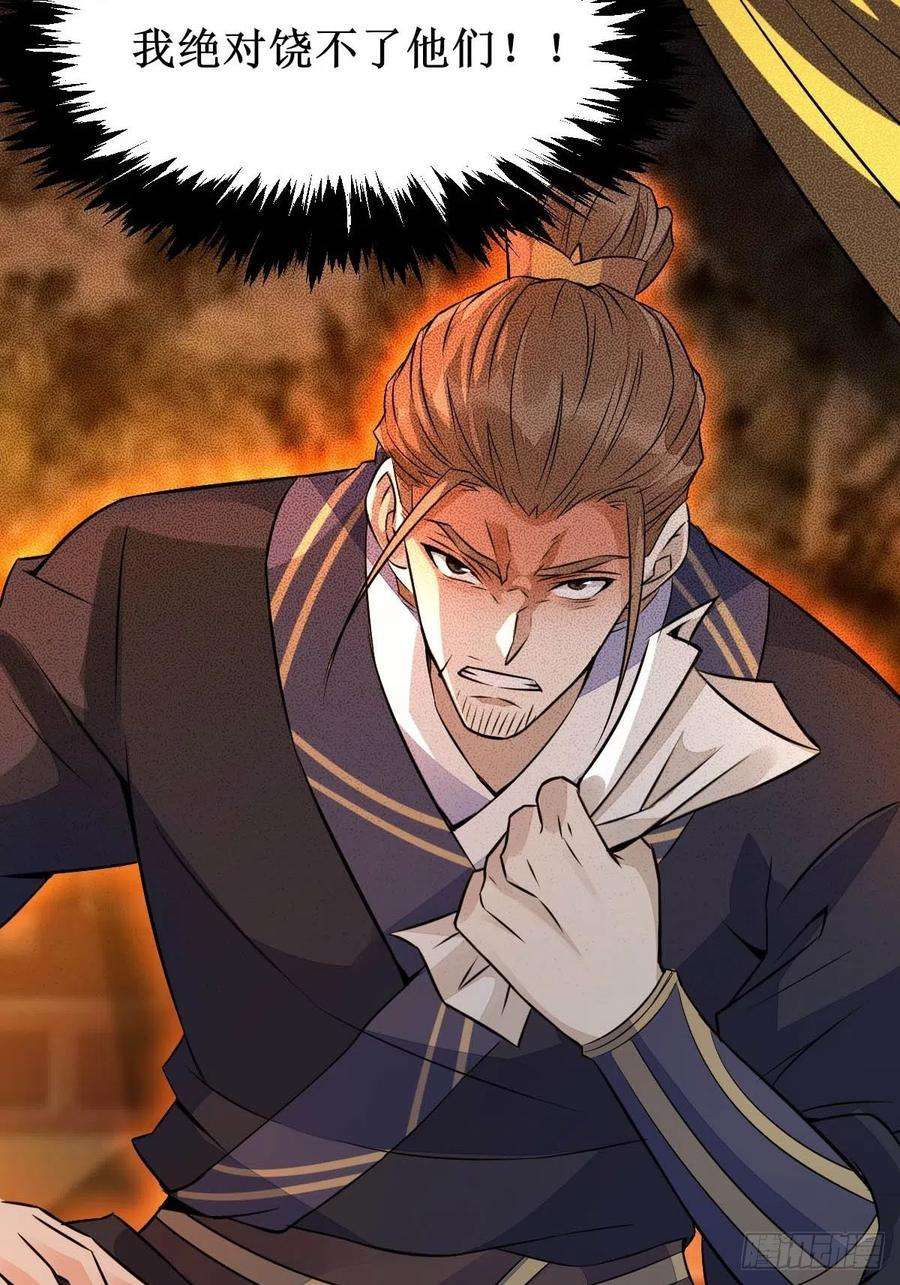 鬼医凤九一个活口不留！