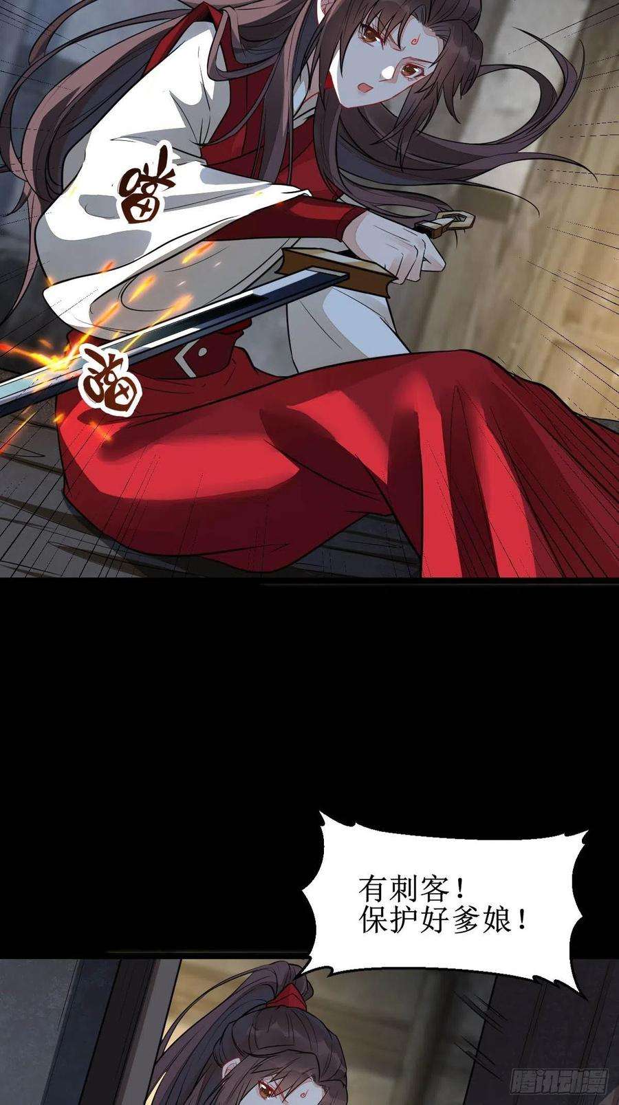 鬼医凤九你女儿死了！