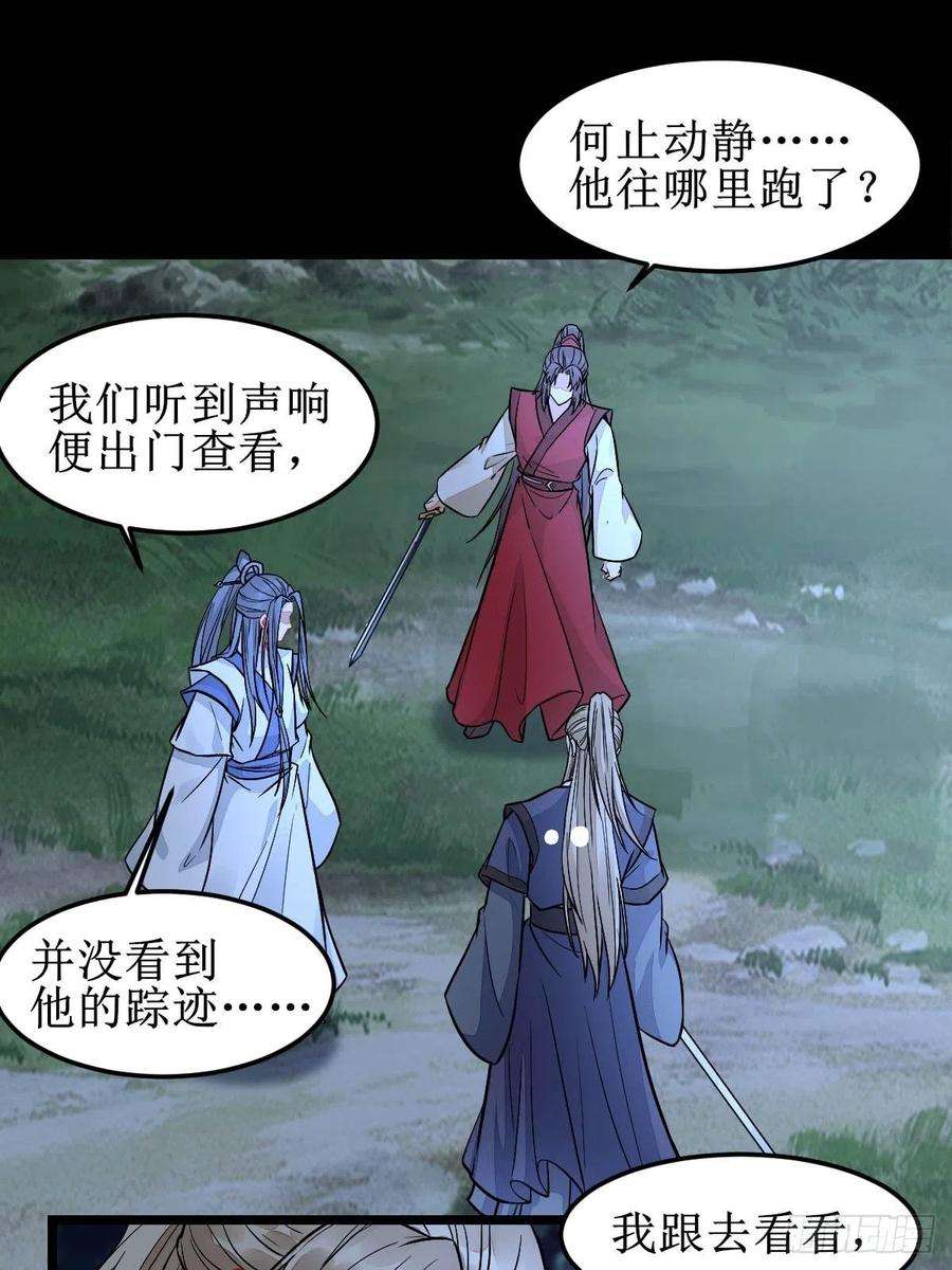 鬼医凤九你女儿死了！