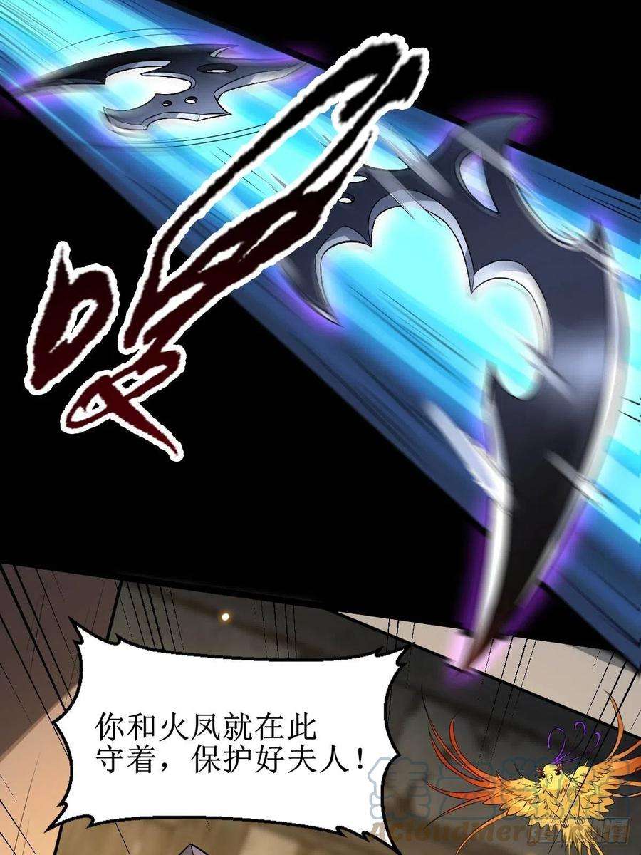 鬼医凤九你女儿死了！