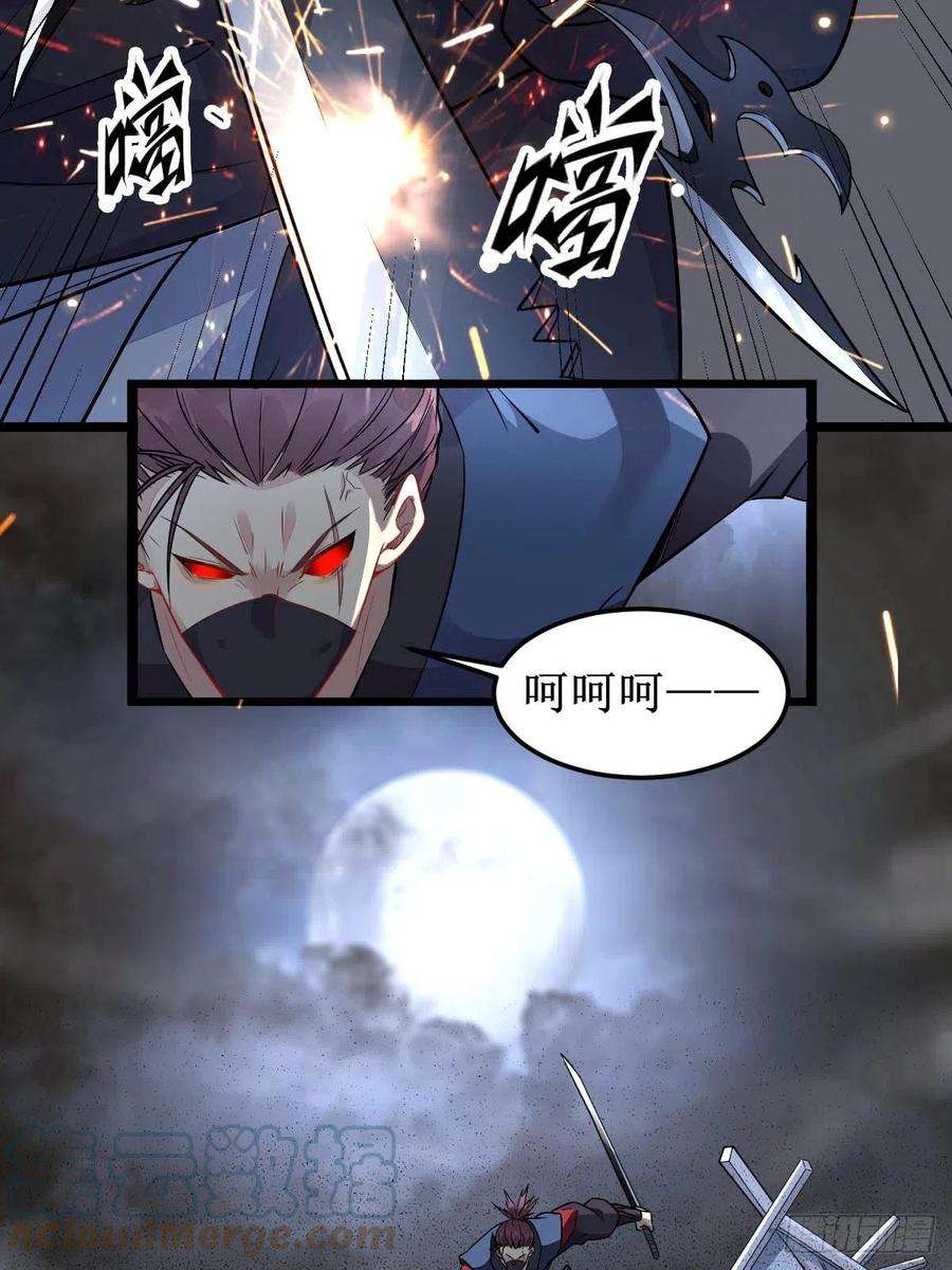 鬼医凤九你女儿死了！