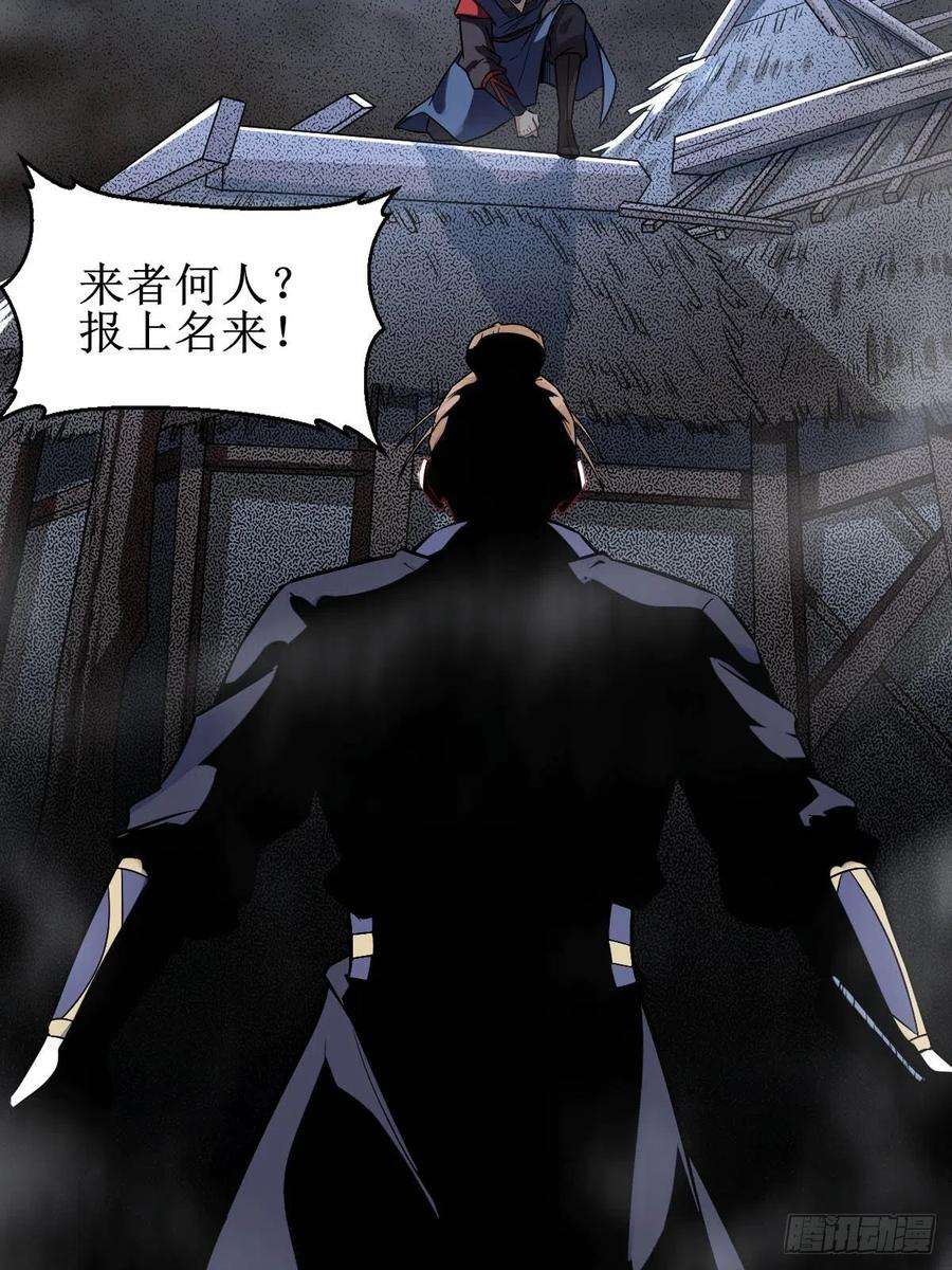 鬼医凤九你女儿死了！