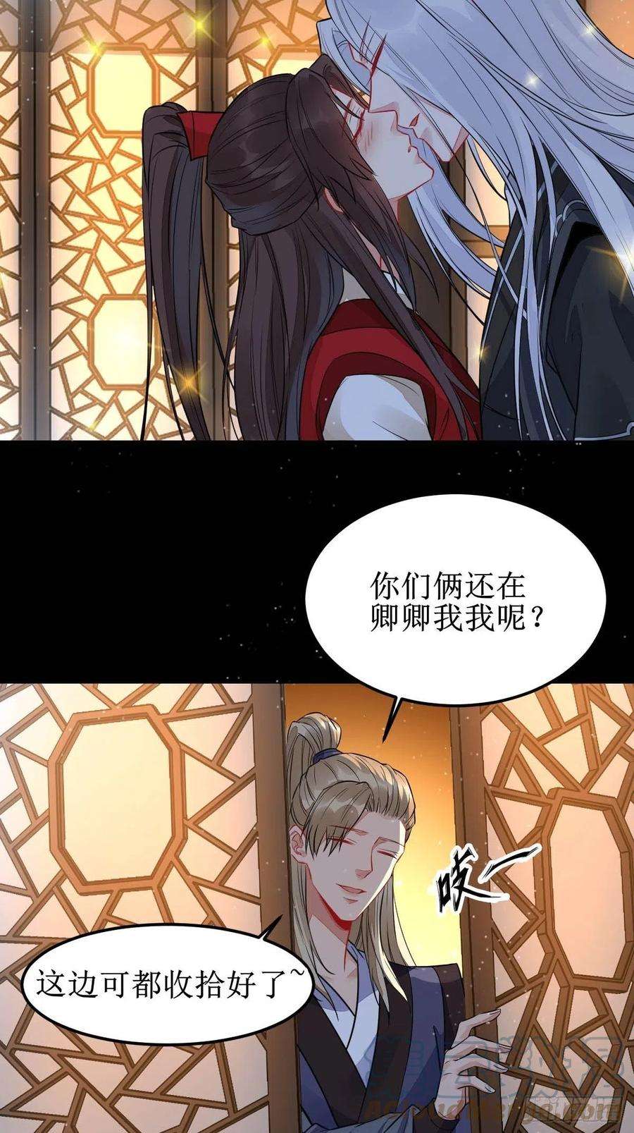 鬼医凤九你女儿死了！