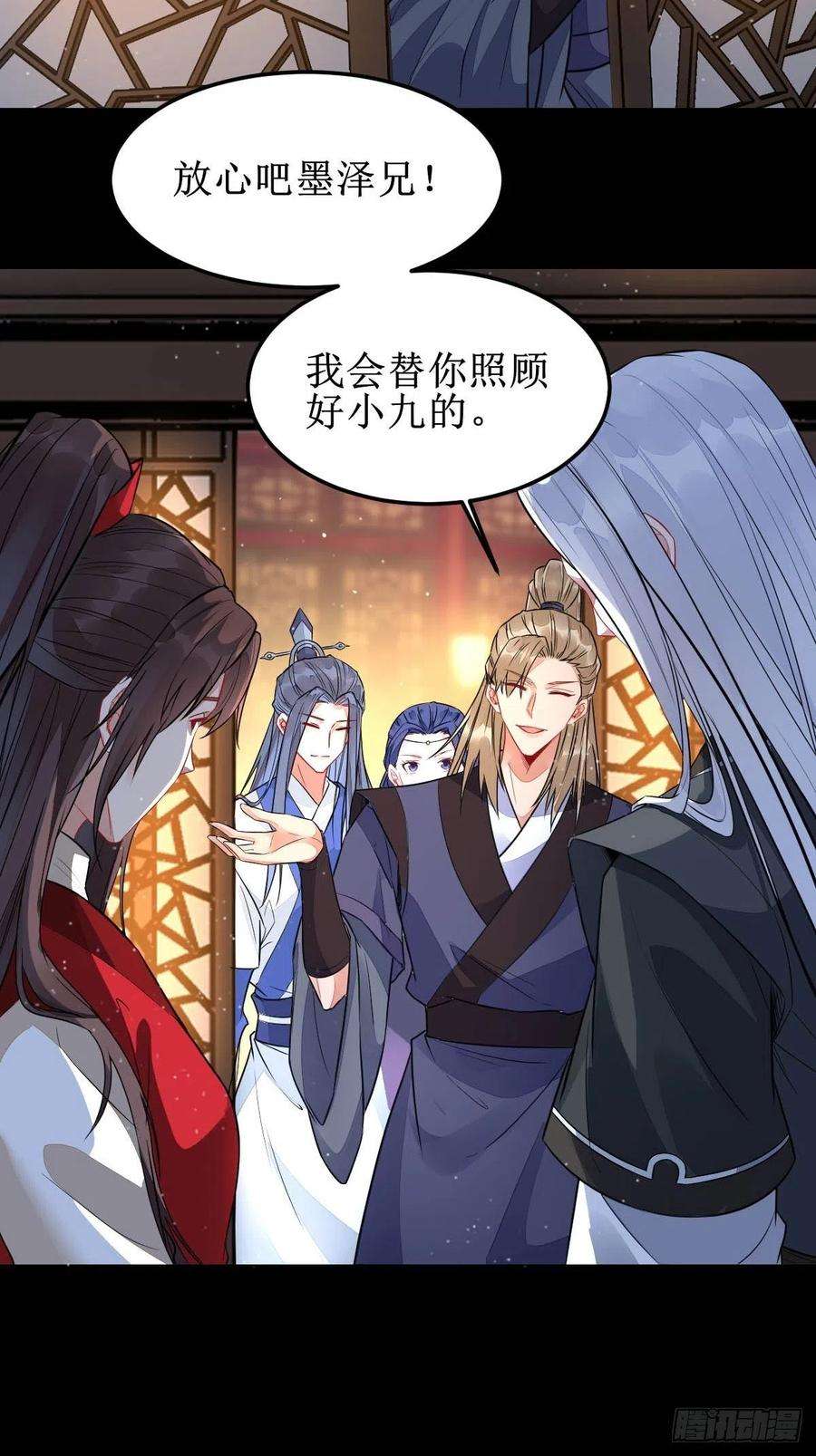 鬼医凤九你女儿死了！