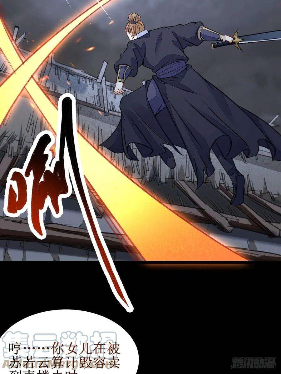 鬼医凤九现在的凤九，才是真正的凶手！