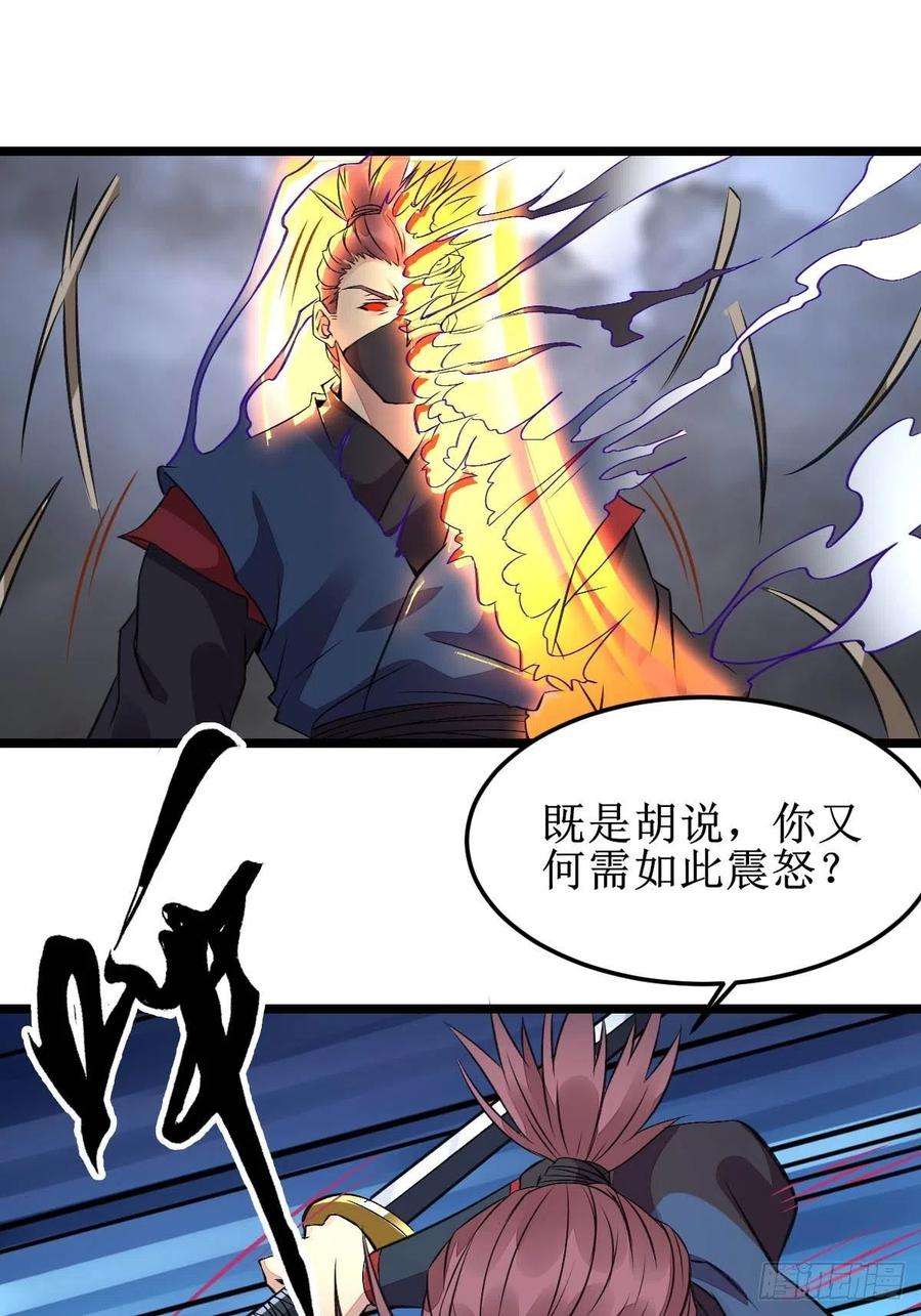 鬼医凤九现在的凤九，才是真正的凶手！