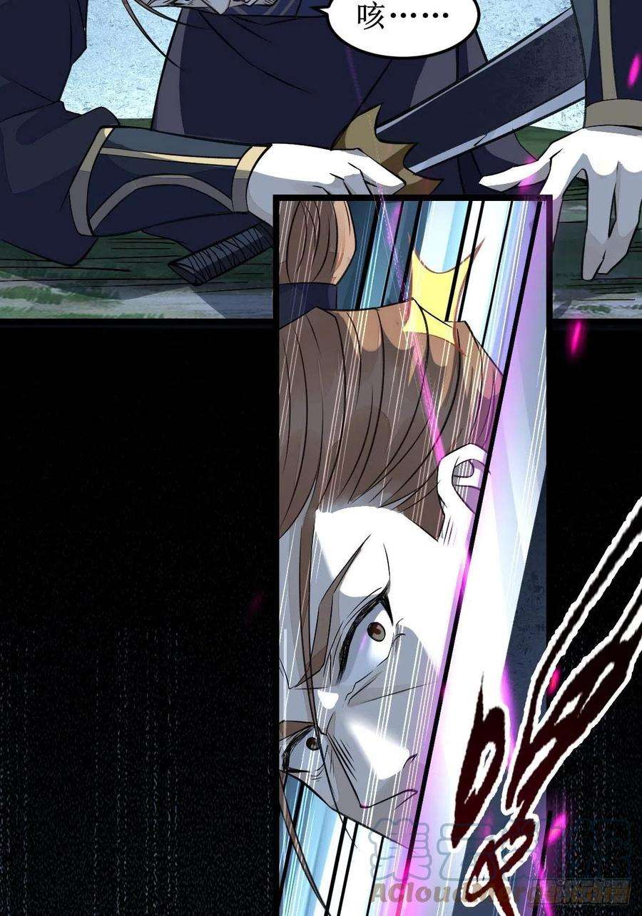 鬼医凤九现在的凤九，才是真正的凶手！