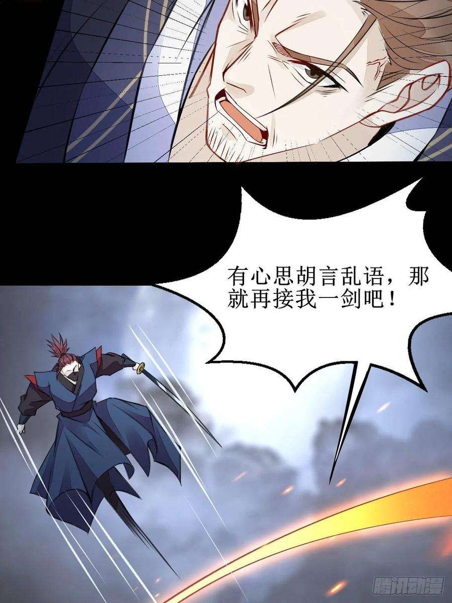 鬼医凤九现在的凤九，才是真正的凶手！