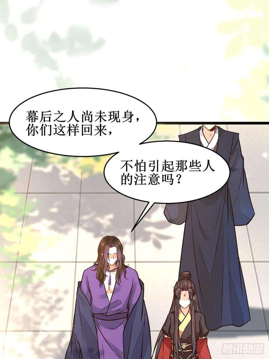 鬼医凤九血债血偿！