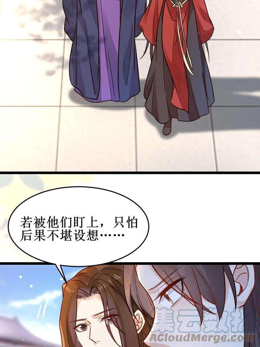 鬼医凤九血债血偿！