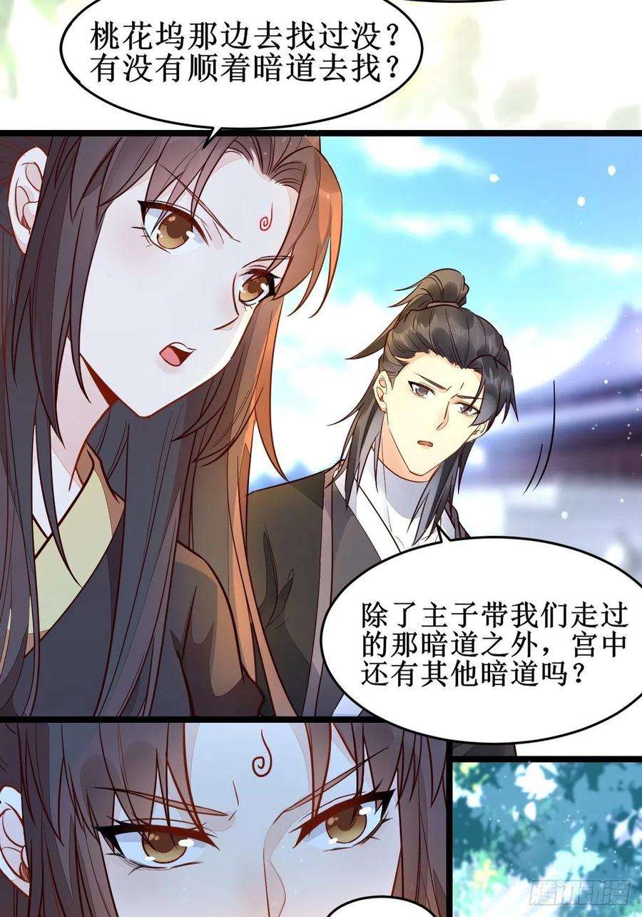 鬼医凤九血债血偿！