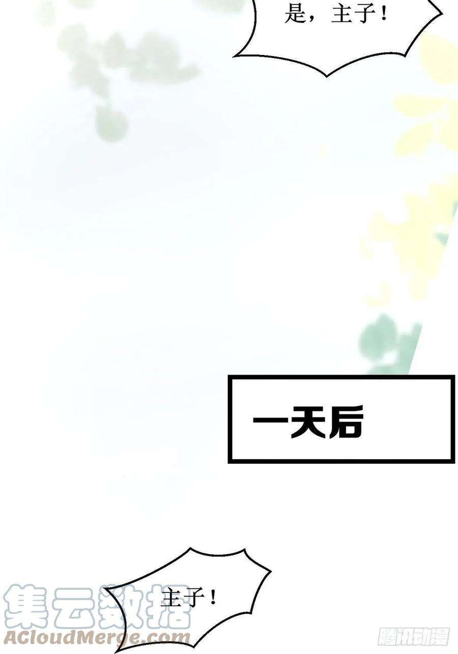 鬼医凤九血债血偿！