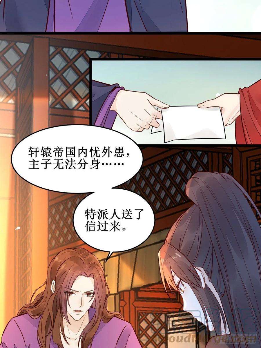 鬼医凤九血债血偿！