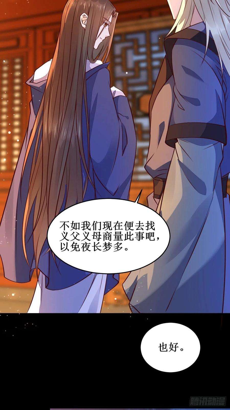 鬼医凤九我想，废了皇朝制度！