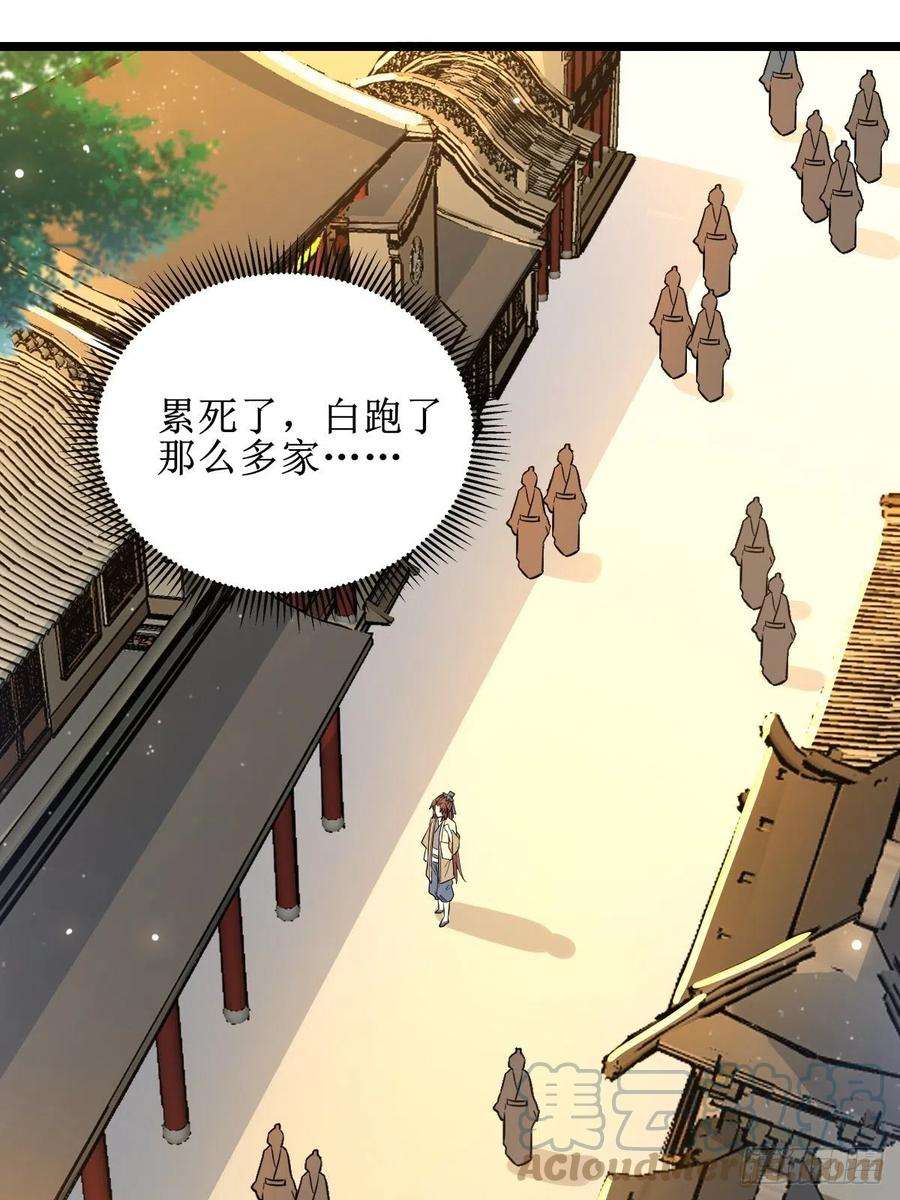 鬼医凤九走，去黑市