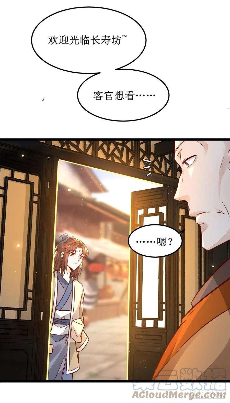 鬼医凤九走，去黑市