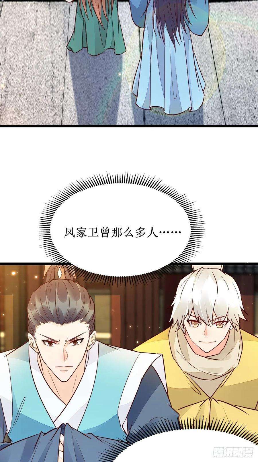 鬼医凤九走，去黑市