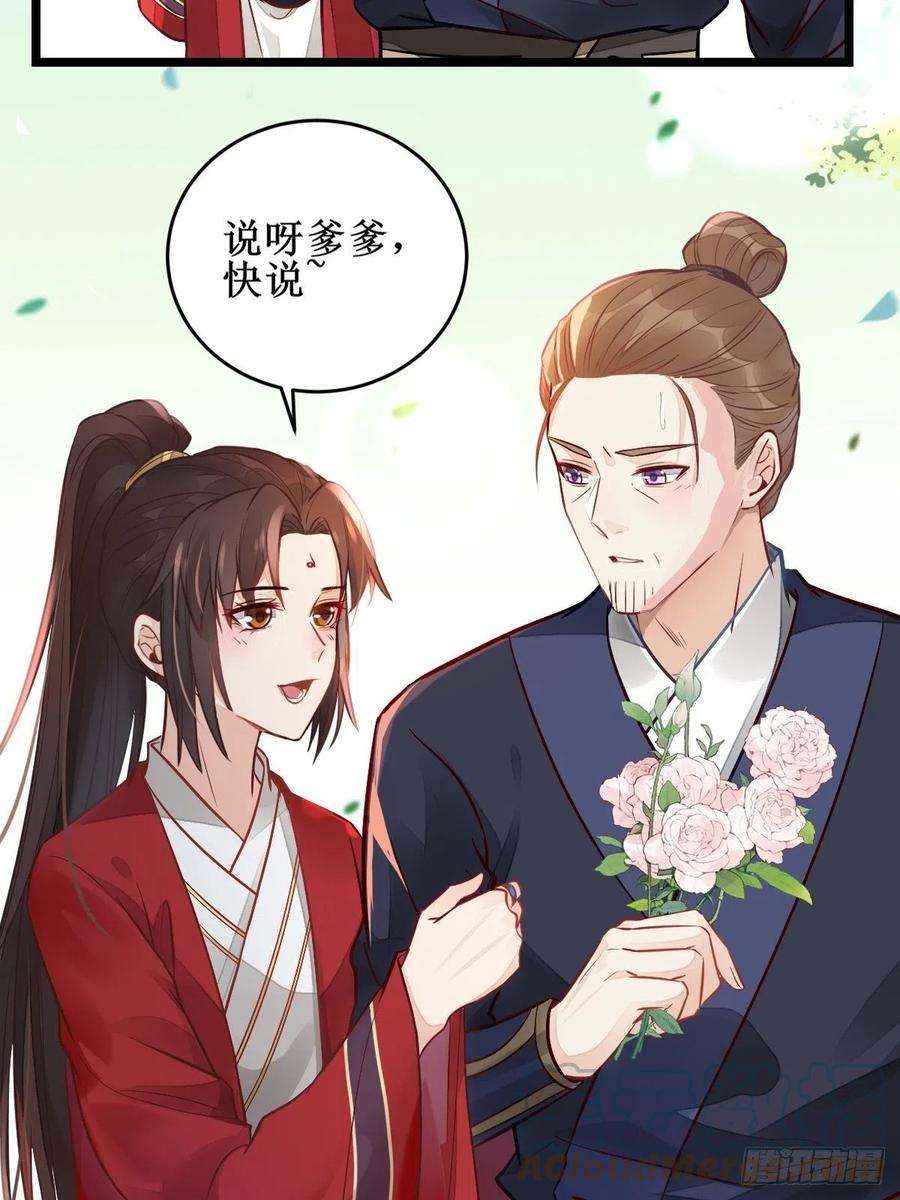 鬼医凤九欺负我的都死了~