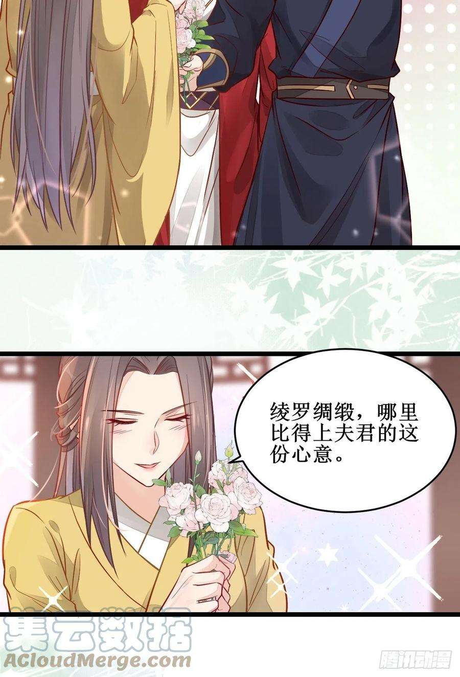 鬼医凤九欺负我的都死了~