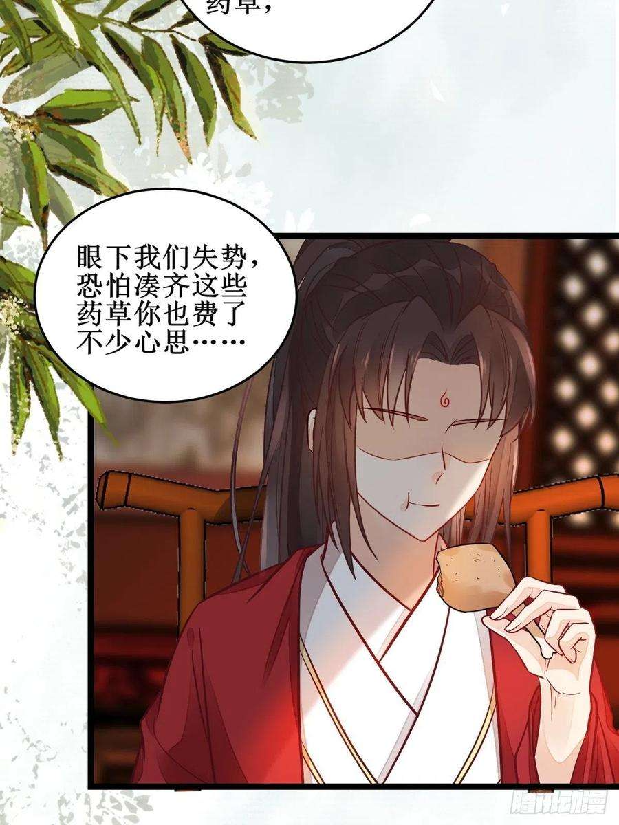 鬼医凤九欺负我的都死了~