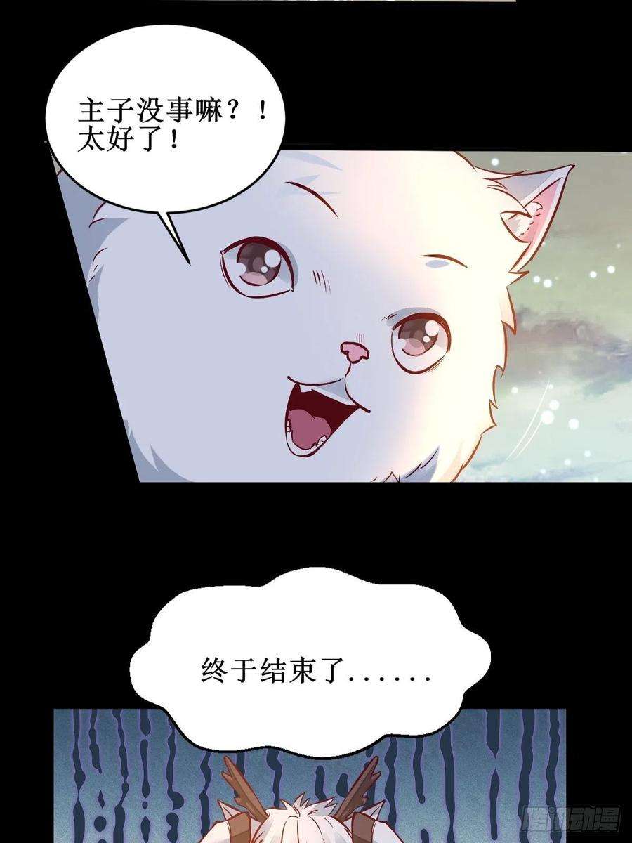 鬼医凤九进阶！