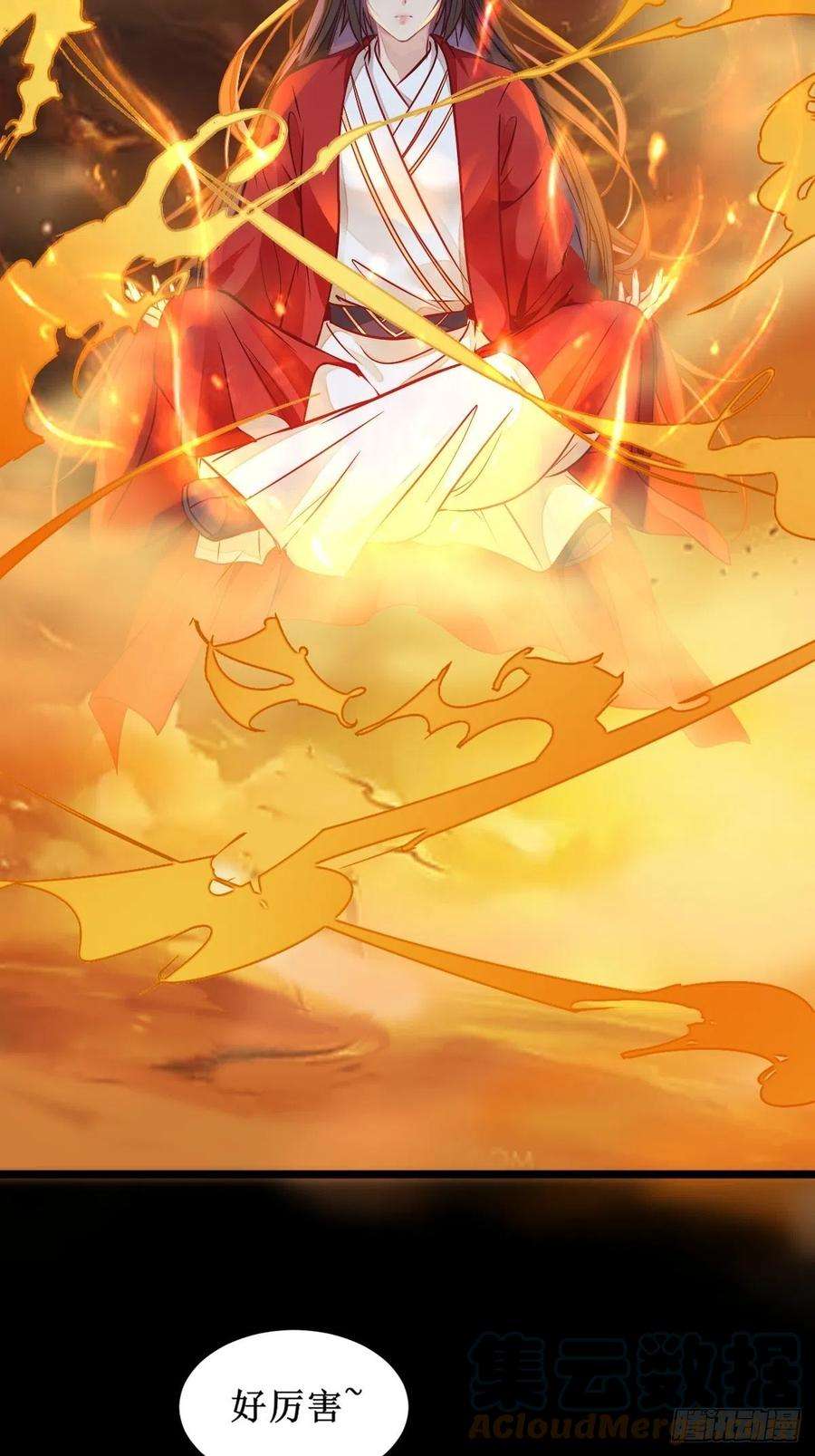 鬼医凤九进阶！