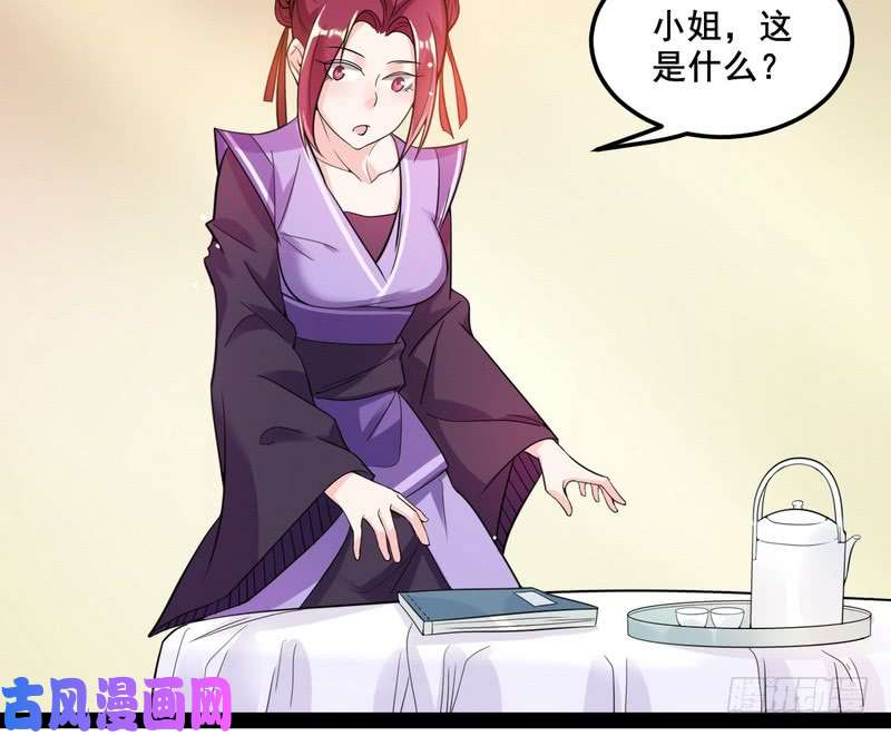 我为邪帝我在异世写本子