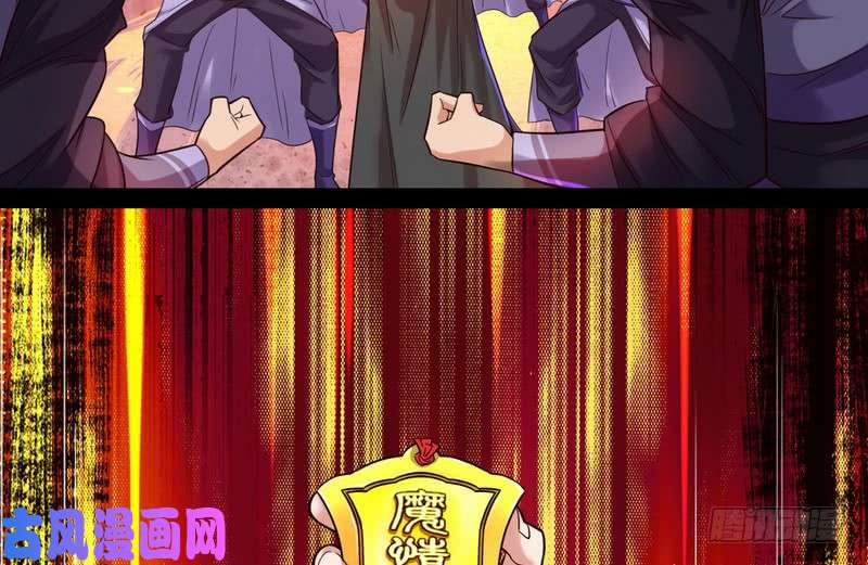 我为邪帝秋名山老马夫，哪里跑！
