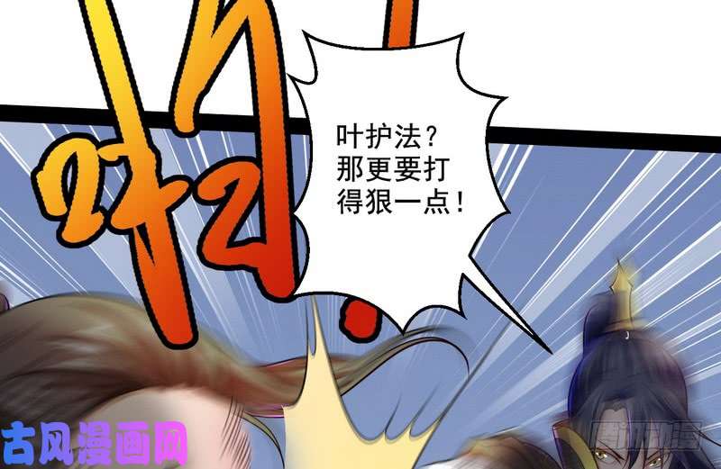 我为邪帝秋名山老马夫，哪里跑！