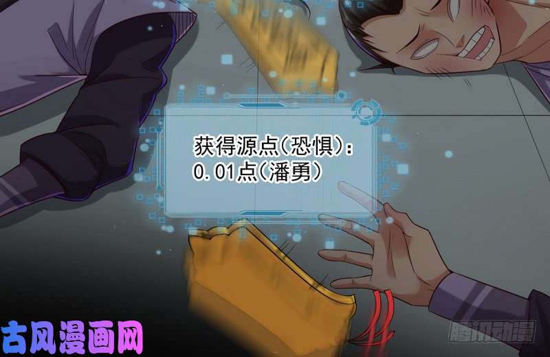 我为邪帝秋名山老马夫，哪里跑！