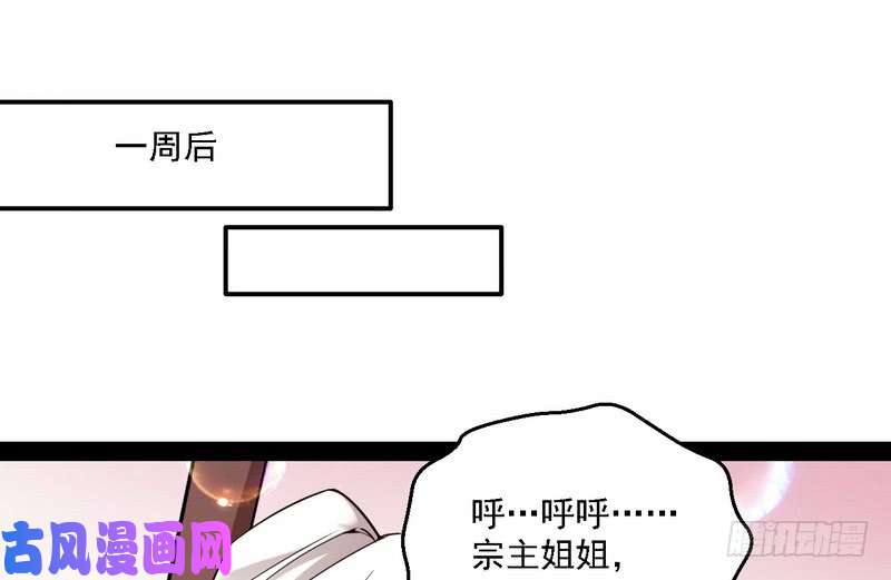 我为邪帝秋名山老马夫，哪里跑！